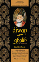 Diwan-e-Ghalib