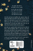 Havayein Kya Kya Hain