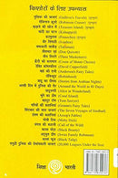 Veer Sipahi