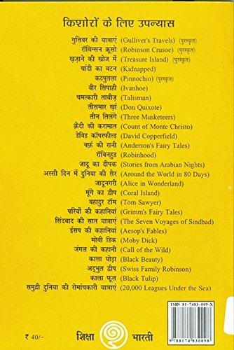 Kaala Ghora