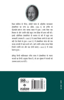 Jaisa Tum Chaho