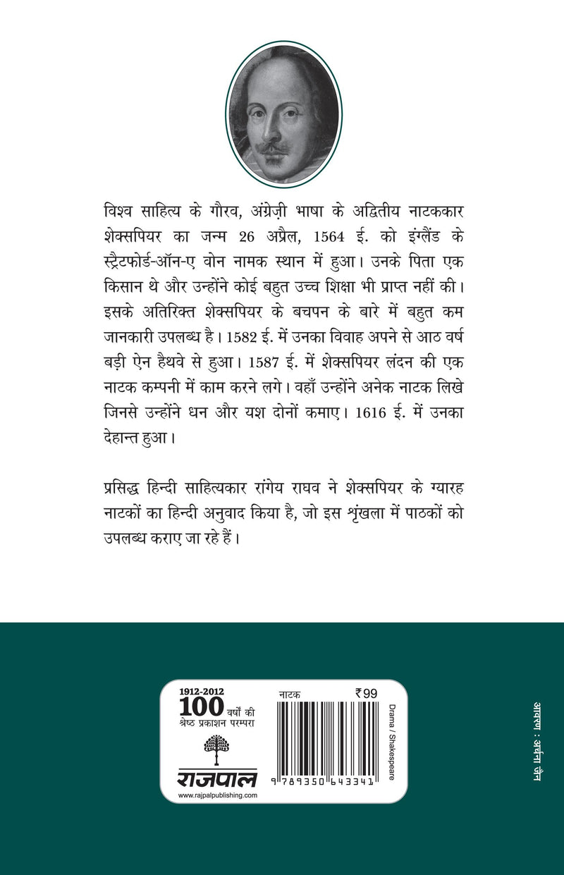 Jaisa Tum Chaho