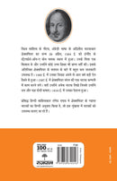 Parivartan