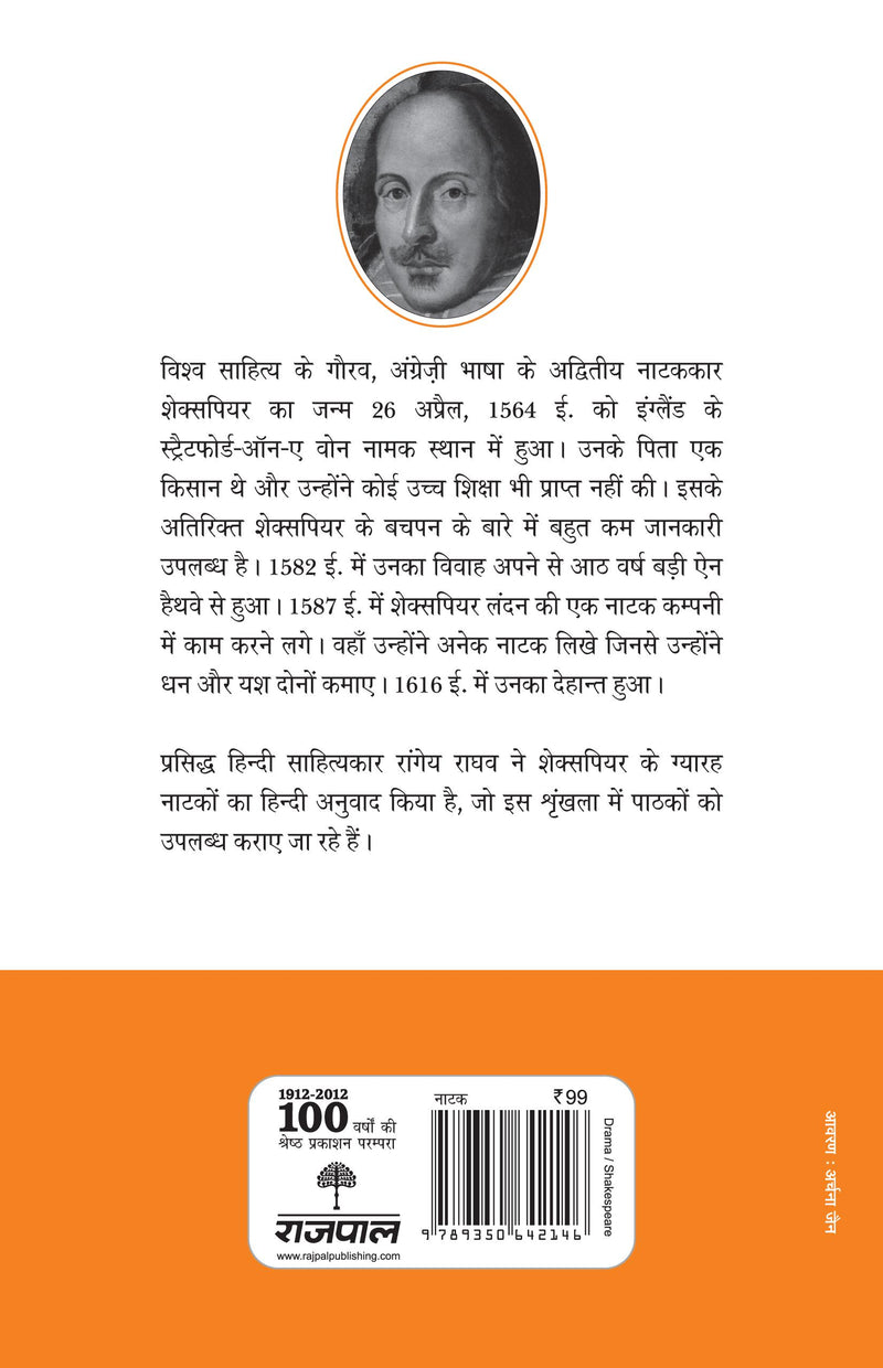 Parivartan