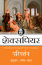 Parivartan