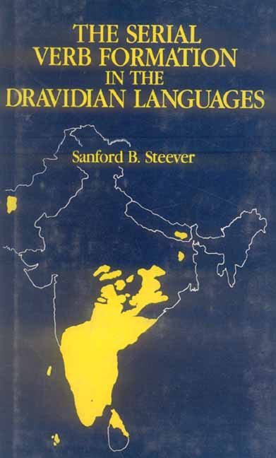 The Serial Verb Formation in Dravidian Languages