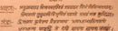 Shri Kuber Yantra in Copper