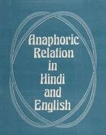 Anaphoric Relation in Hindi and English [Hardcover] Madhu Gurtu
