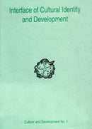 Interface of Cultural Identity and Development (Culture & Development Series) (Culture and development series) [Hardcover] Baidyanath Saraswati