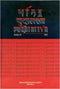 Puratattva (Vol. 40: 2010): Bulletin of the Indian Archaeological Society [Hardcover] K.N. Dikshit