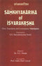 Samkhyakarika of Isvarakrsna (Text, Translation and Commentry-Yuktidipka) Dr. N.C. Panda and S.S. Suryanarayana Sastri