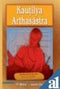Kautilya Arthasastra (in 2 Vols.) Collection of Articles from the Indian Historical Quarterly, Indian Antiquary etc. [Hardcover] P. Mittal & Geeta Dua