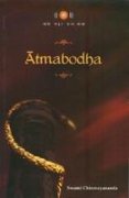 Atmabodha [Paperback] Adi Sankaracarya. Commentary by Swami Chinmayananda