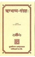 Rg-Bhasya-Sangraha (A Handbook of Rgvedic Hymns) [Hardcover] Dr. Dev Raj Chanana (Ed.)