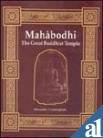 Mahabodhi; the Great Buddhist Temple [Aug 01, 1998] Cunningham, Alexander Cunningham, Alexander
