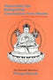 Transcending Ego: Distinguishing Consciousness From Wisdom: A Treatise of the Third Karmapa [Paperback] Thrangu Rinpoche