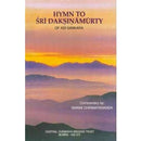 Hymn to Sri Daksinamurty [Paperback] Chinmayananda, Swami