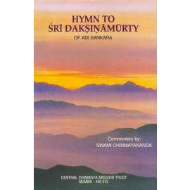 Hymn to Sri Daksinamurty [Paperback] Chinmayananda, Swami
