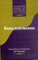 Complete Works Of Goswami Tulsidas, 6 Vols [Hardcover] S.P. Bahadur (Tr.)