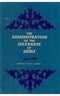 Administration of the Sultanate of Delhi Qureshi, Ishtiaq Husain