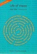 Life of Vision: Adarsa Jivan (With Audio CD) [Paperback] Swami Tejomayananda