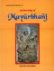 Archaeology of Mayurbhanj (Updating Indian archaeology) [Hardcover] Prabodh Kumar Mishra