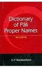 Dictionary Of Pali Proper Names, 2 Vols [Hardcover] G.P. Malalasekera