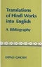 Translations of Hindi works into English: A bibliography [Hardcover] Ghosh, Dipali