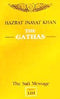 The Gathas: The Sufi Message, Volume XIII (v. 13) [Paperback] Hazrat Inayat Khan
