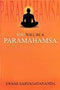 You Will be a Paramahamsa [Paperback] Sarvagatananda, Swam