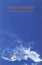 Avatarhood: Human and Divine Â A compilation from Sri Aurobindo's writings [Paperback] Sri Aurobindo