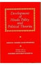 Development Of Hindu Polity And Political Theories [Hardcover] Narayan Chandra Bandyopadhyaya, Edited With An Intr.By Narendra Nath Bhattacharyya