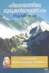 Himalayathile Gurukkanmarodoppam [Paperback]
