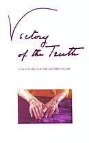 Victory of the Truth : Seven Mudras of the Mother's Hands [Paperback] The Mother