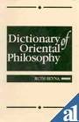 Dictionary of Oriental Philosophy [Hardcover] Reyna, Ruth