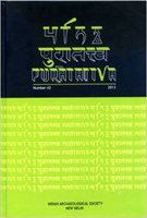 Puratattva (Vol. 43: 2013): Bulletin of the Indian Archaeological Society [Hardcover] K.N. Dikshit