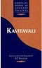 Complete Works of Goswami Tulsidas Kavitavali (Volume 5) [Hardcover] S. P. Bahadur