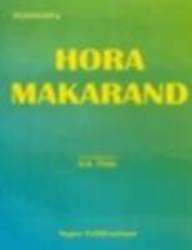 Hora Makarand [Paperback] Gunakar, H. K. Thire