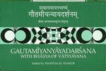 Gautamiyanyayadarsana With Bhasya Of Vatsyayana (Nyayacatungranthika Vol. I) [Hardcover] Anantalal Thakur (Ed.)