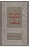 Descriptive Grammar of Dakkhini [Hardcover] Khateeb S. Mustafa