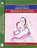 Prasuti Tantra - A Text Book Of Obstetrics  (Set of 2 Volumes)