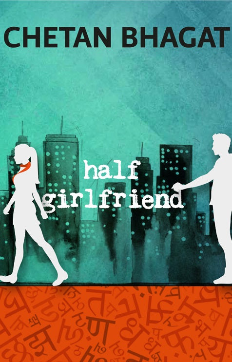 HALF GIRLFRIEND