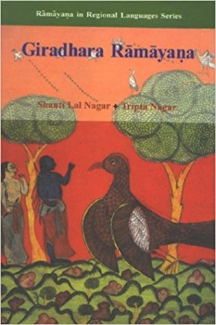 Giradhara Ramayana