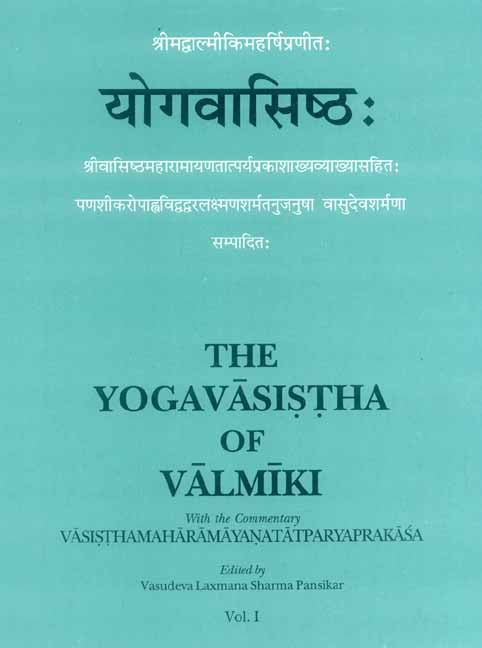 The Yogavasistha of Valmiki (2 Vols.)