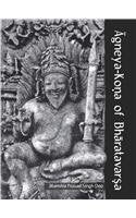 Agneya-Kona of Bharatavarsha [Hardcover] Jitamitra Prasad Singh Deo