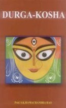 Durga Kosha (Sri Garib Das Oriental Series No. 327) [Hardcover] Prof. S.K. Ramachandra Rao