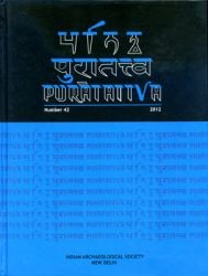 Puratattva (Vol. 42: 2012): Bulletin of the Indian Archaeological Society [Hardcover] K.N. Dikshit