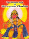 The Balvihar Book Of Hanuman Chalisa (Illustrated) [Paperback] Swami Chinmayananda