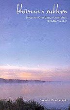 Bhumaiva Sukham [Paperback] Swamini Vimalananda