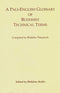 The English-Pali Glossary [Hardcover]